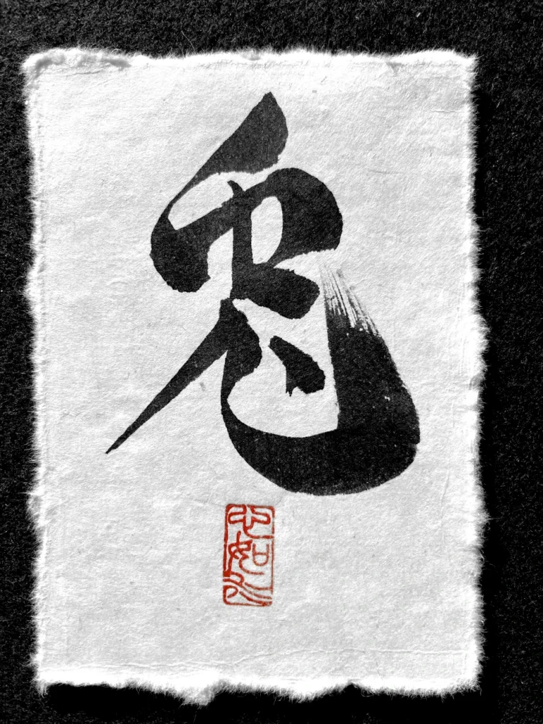 Shodo Galerie